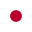 日本語